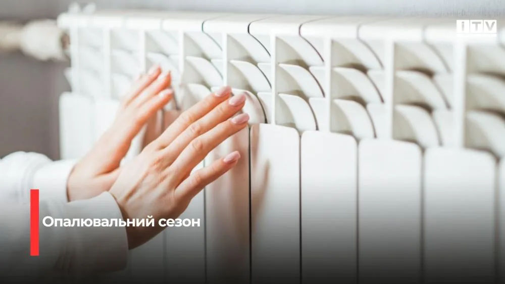 У Березнівській громаді розпочинається опалювальний сезон