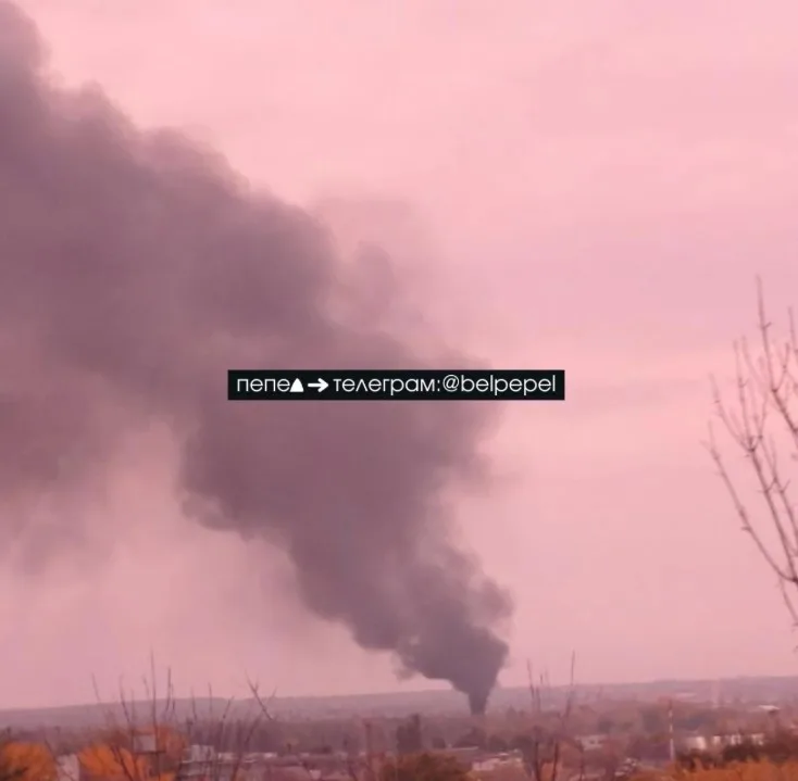 Белгород