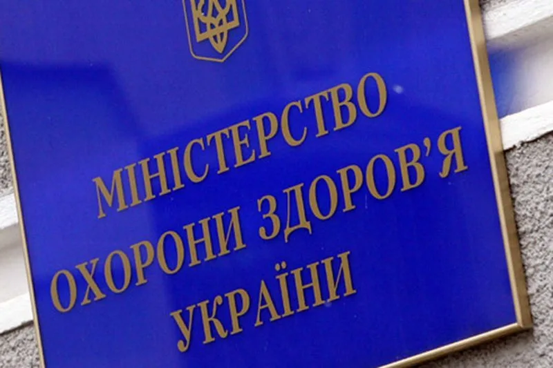 Перебої з ліками в аптеках: у МОЗ назвали причини та перелік дефіцитних препаратів