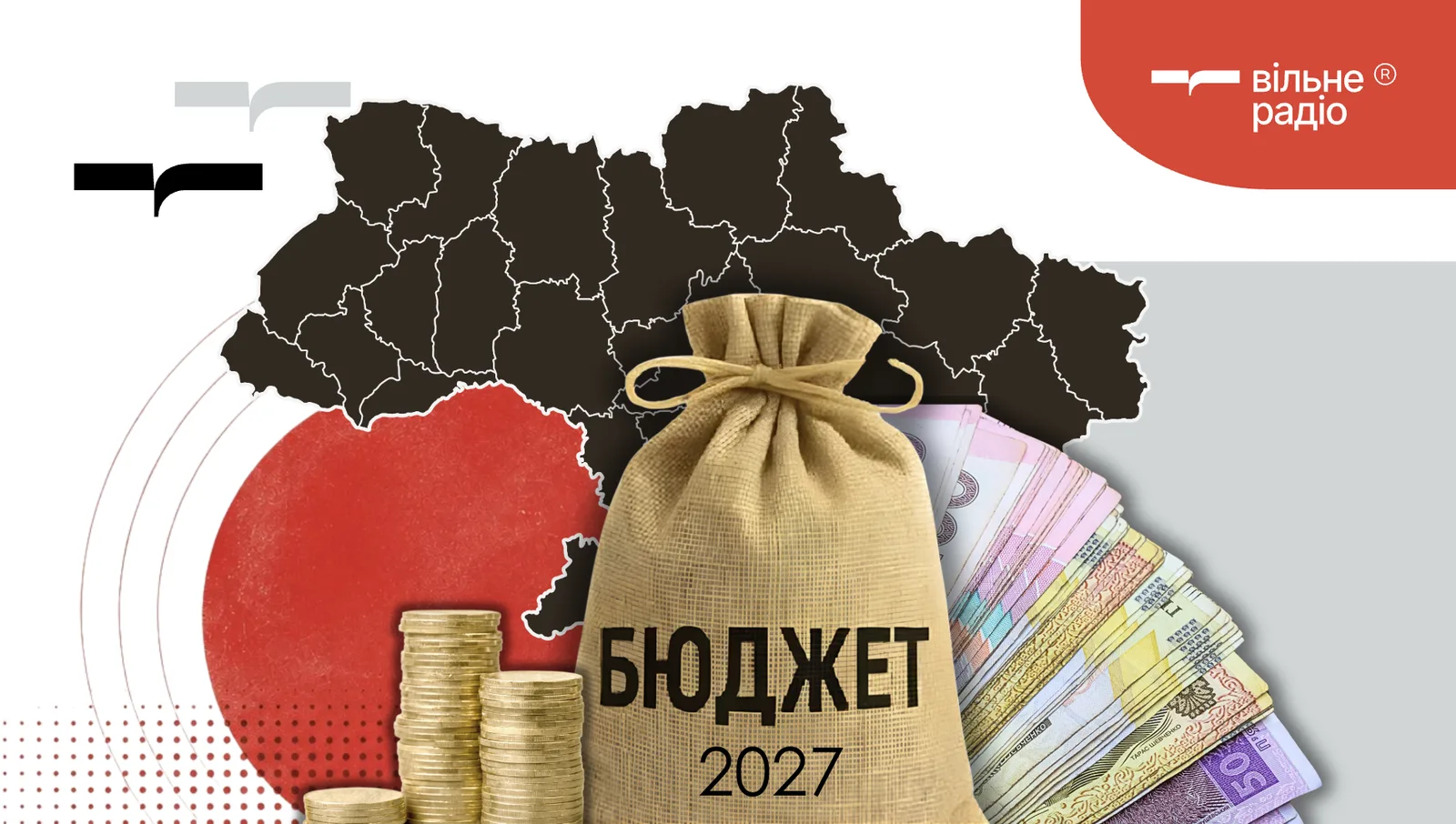 Колаж: Вільне Радіо