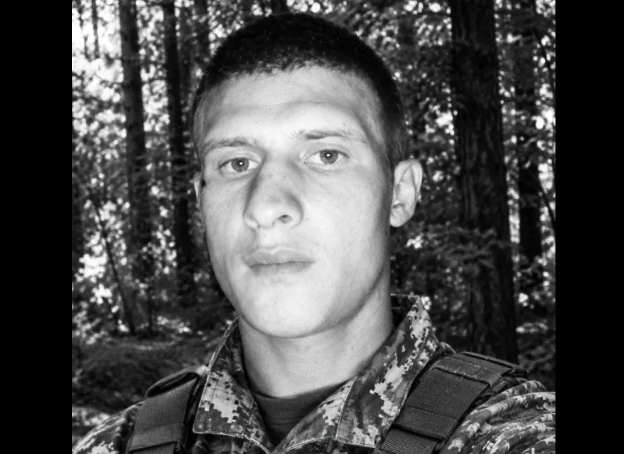 Громада прощається із Романом Гармашем
