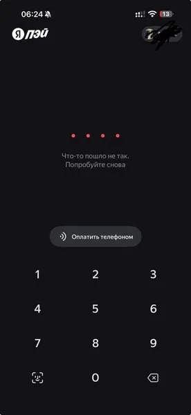Сбой в работе Ядекса