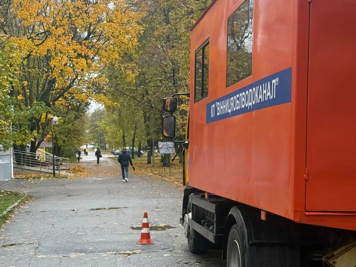 "Вінницяоблводоканал"