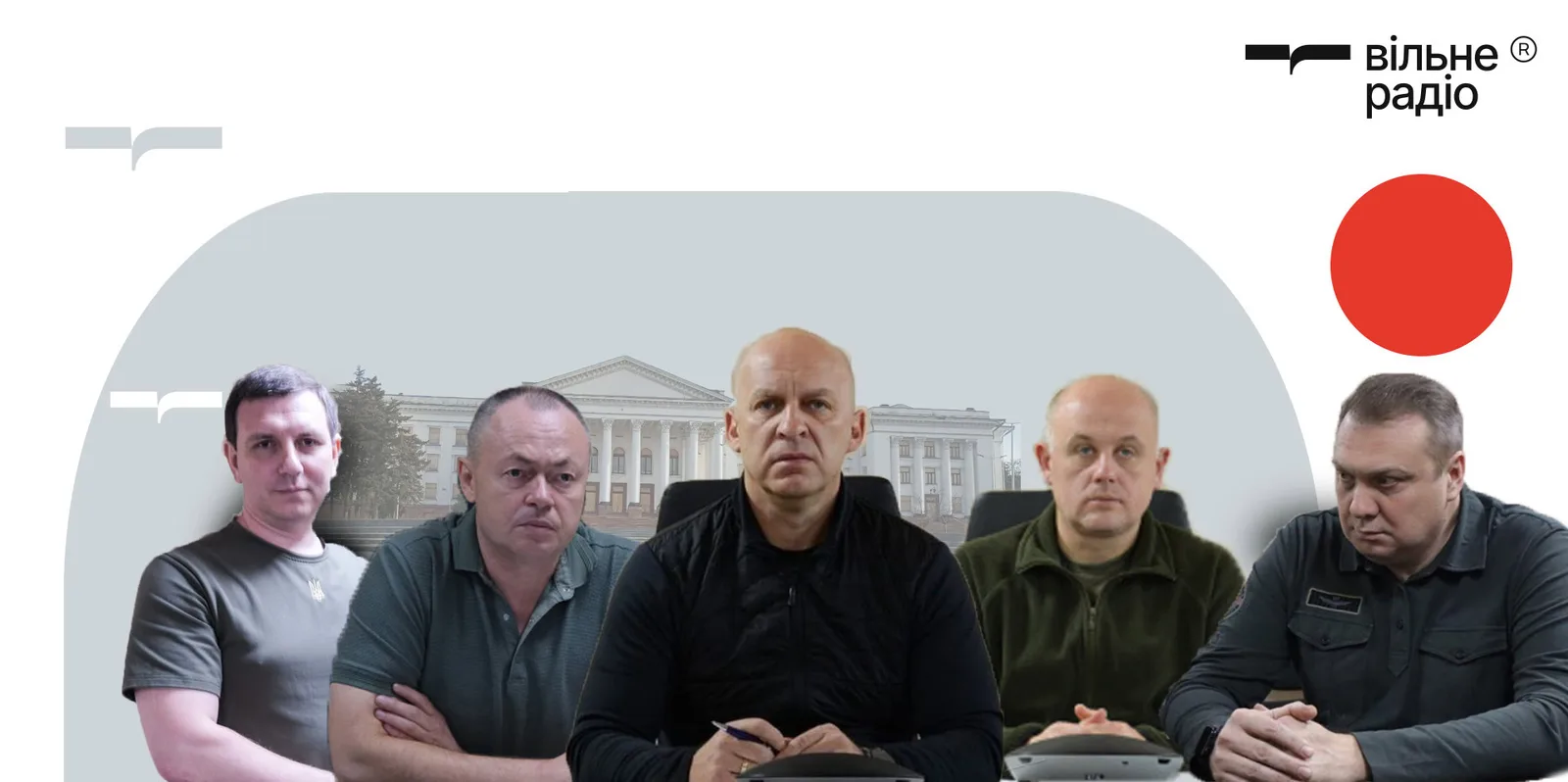 Скільки заробили у лютому 2025 начальник ДонОВА Вадим Філашкін та його заступники