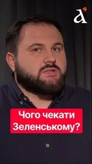 ⚡Переговори у Норвегії принесуть свої "плоди" #shorts #зеленський #переговори