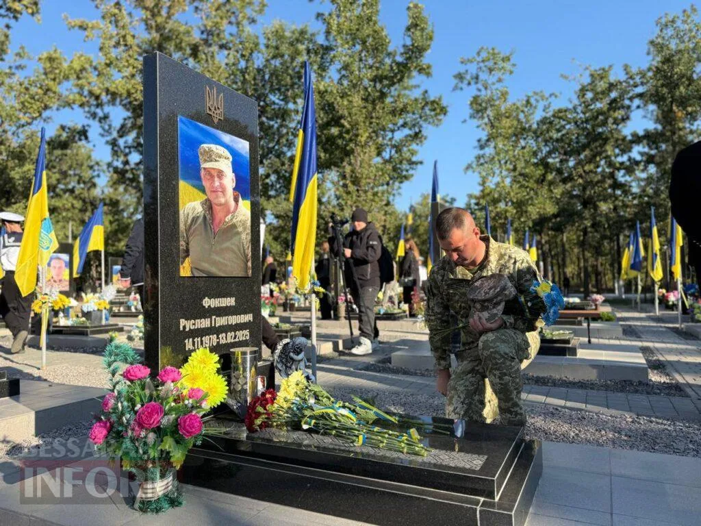 Ціна свободи: Ізмаїл у День захисників і захисниць вшанував пам’ять полеглих Героїв