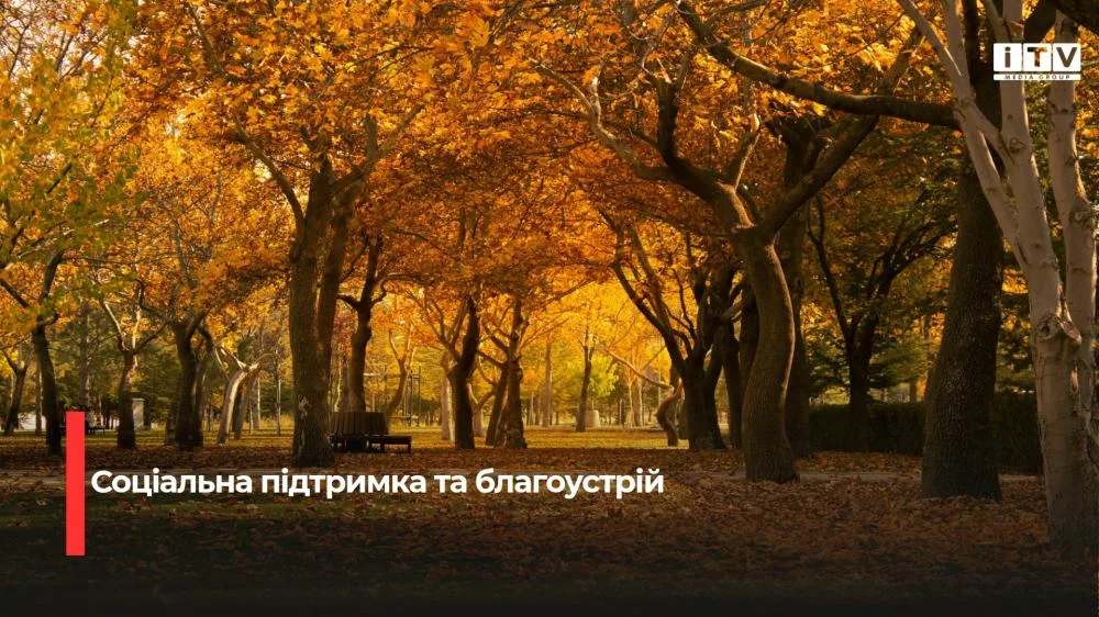 На Рівненщині безробітних долучають до впорядкування парків та меморіальних комплексів