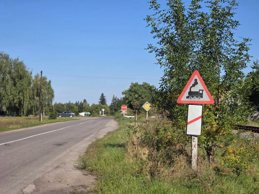 перевірка переїздів