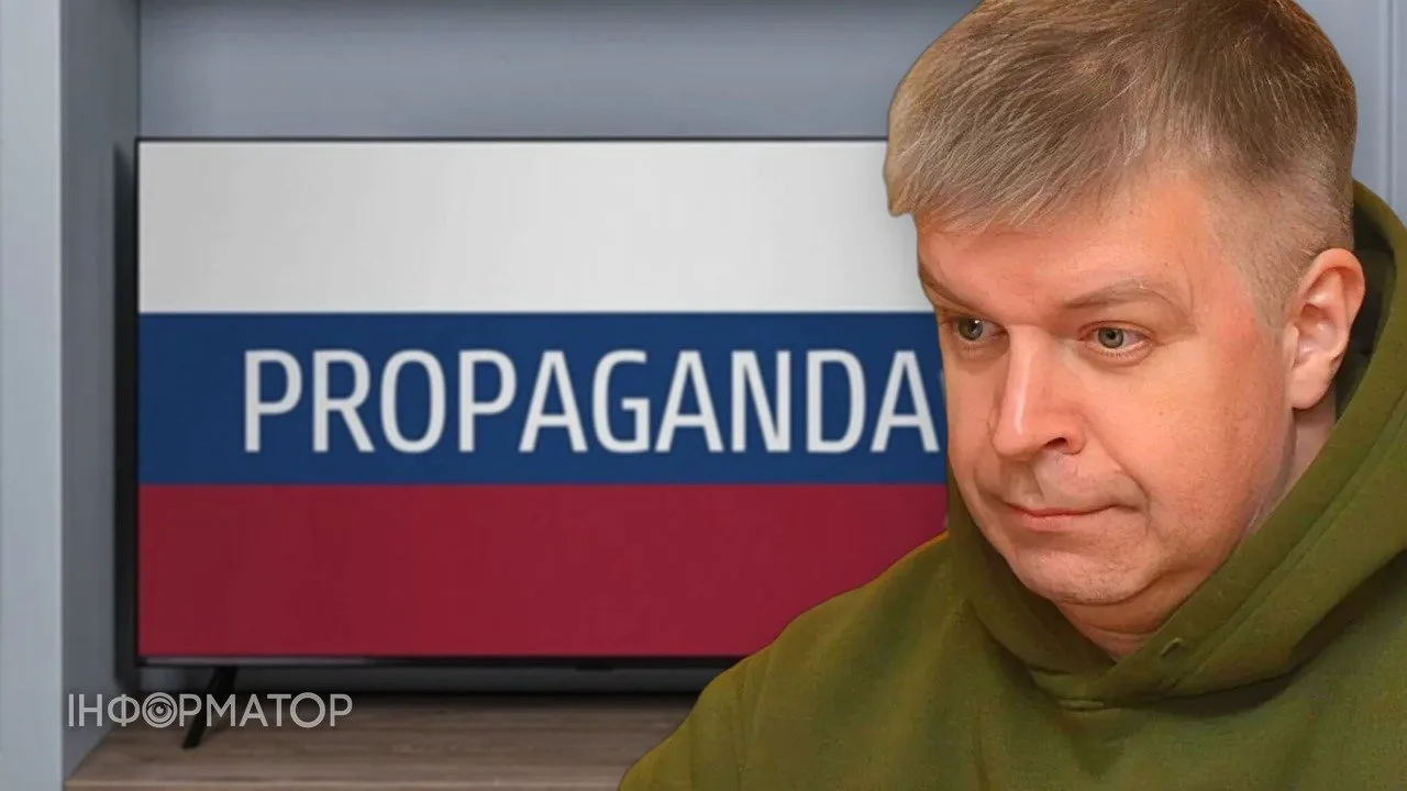 Капитулянты против войны до последнего – эксперт Копытько предупредил, что ссоры все еще играют на руку врагу