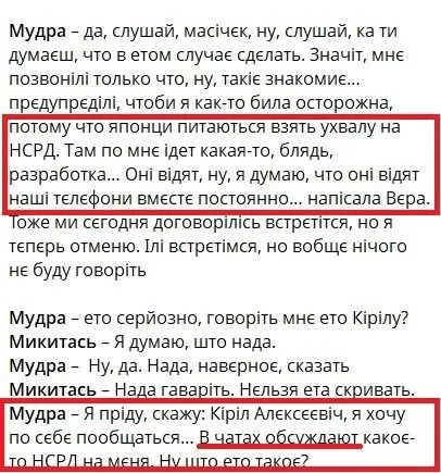 скріншот