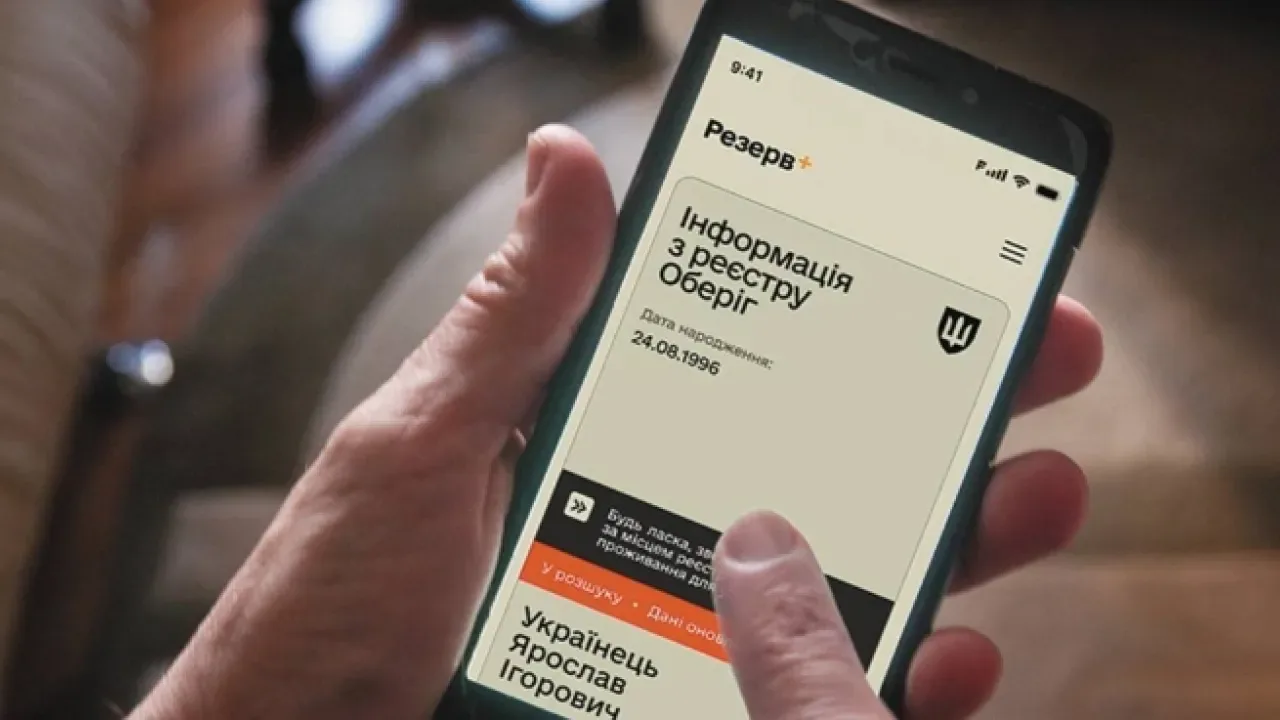 Мають трьох дітей, але можуть мобілізувати: що потрібно знати багатодітним батькам