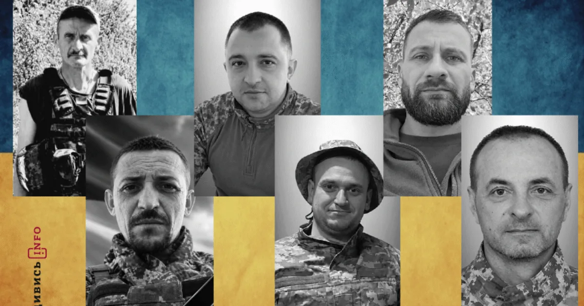 На Львівщині прощаються із шістьма військовими — що про них відомо (фото)