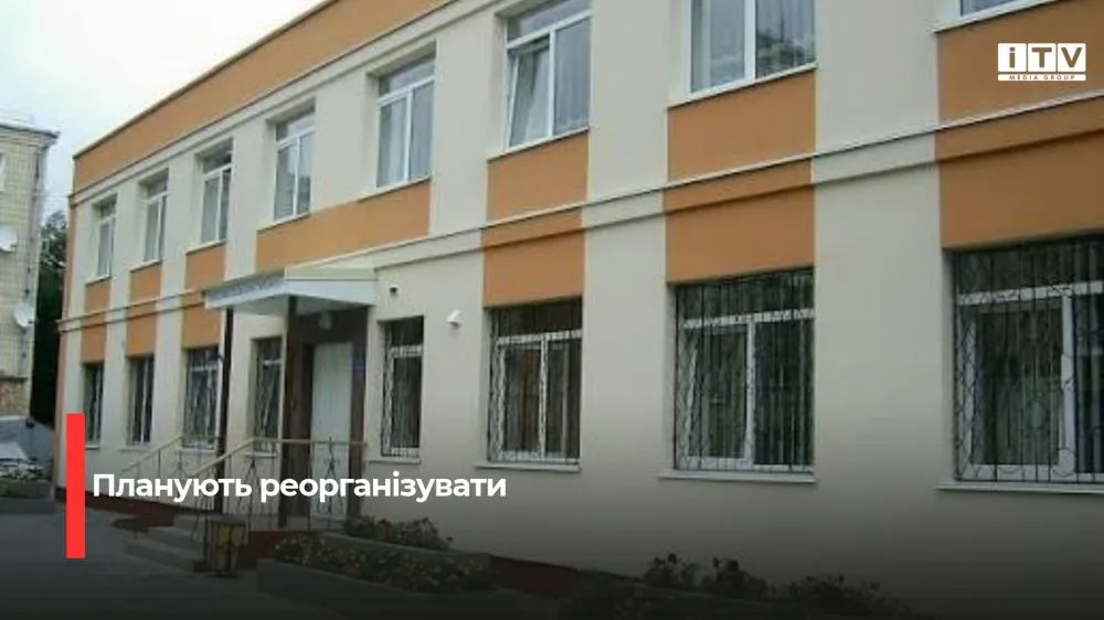 У Рівному соціальний гуртожиток планують приєднати до обласного центру соціально-психологічної реабілітації та підтримки дітей, сімей і молоді
