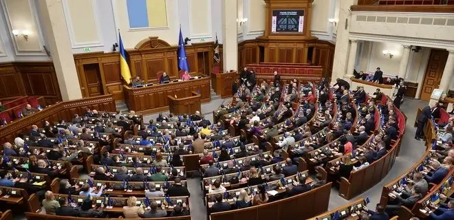 Пільгу для посилок вартістю до EUR150 скасовано. Що ще ухвалила ВР