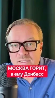 ТИЗЕНГАУЗЕН: Россия владеет всей ГАЛАКТИКОЙ – Путин #shorts #россия #война