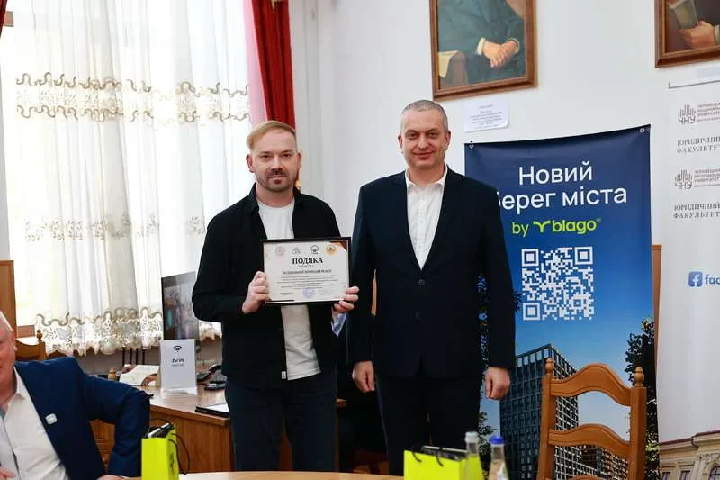 Чи зможе ШІ замінити суддю: за підтримки blago у Чернівцях обговорили майбутнє права