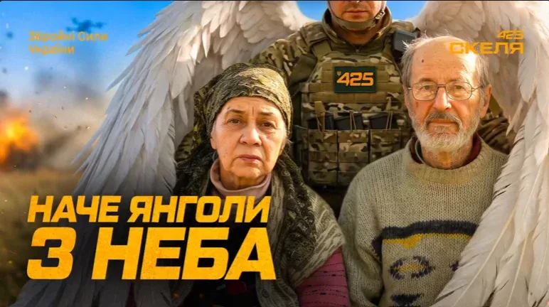 «Наче янголи з неба спустилися»: бійці полку «Скеля» евакуювали цивільних на Добропільського напрямку 