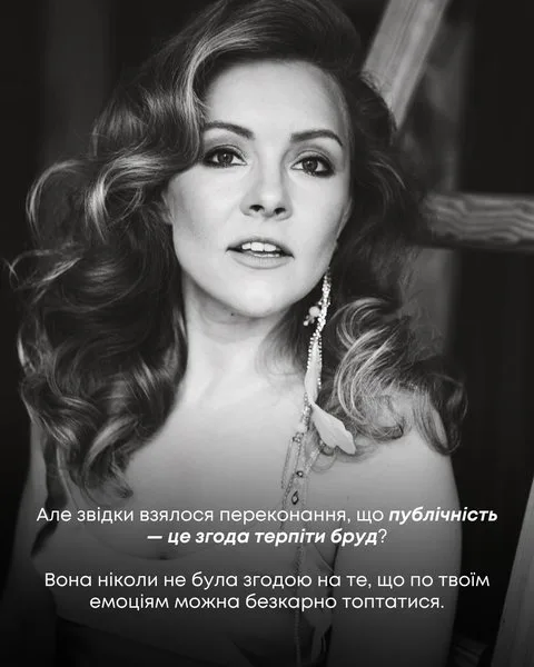 Шоптенко "набросилась" на хейтеров Федишина