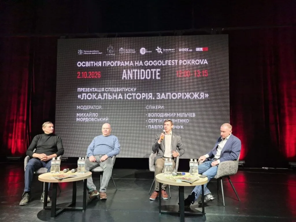 Тисячу примірників спеціального випуску журналу «Локальна історія», присвяченого Запоріжжю, передадуть до бібліотек та закладів освіти міста.