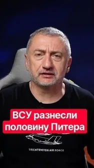 💥Россияне ноют – взрывы на Родине Путина! Атакованы ряд важных объектов #shorts #ауслендер