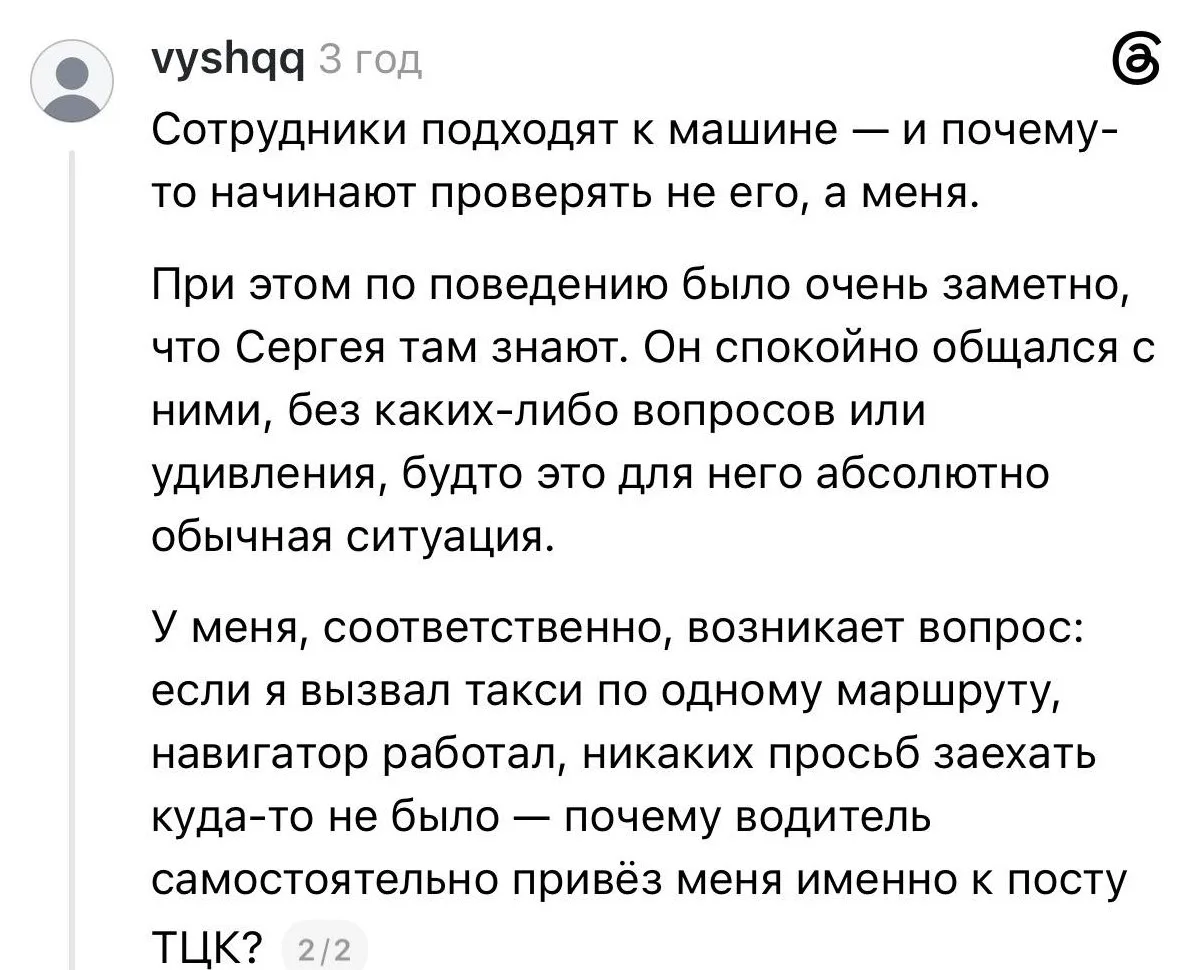 скриншот