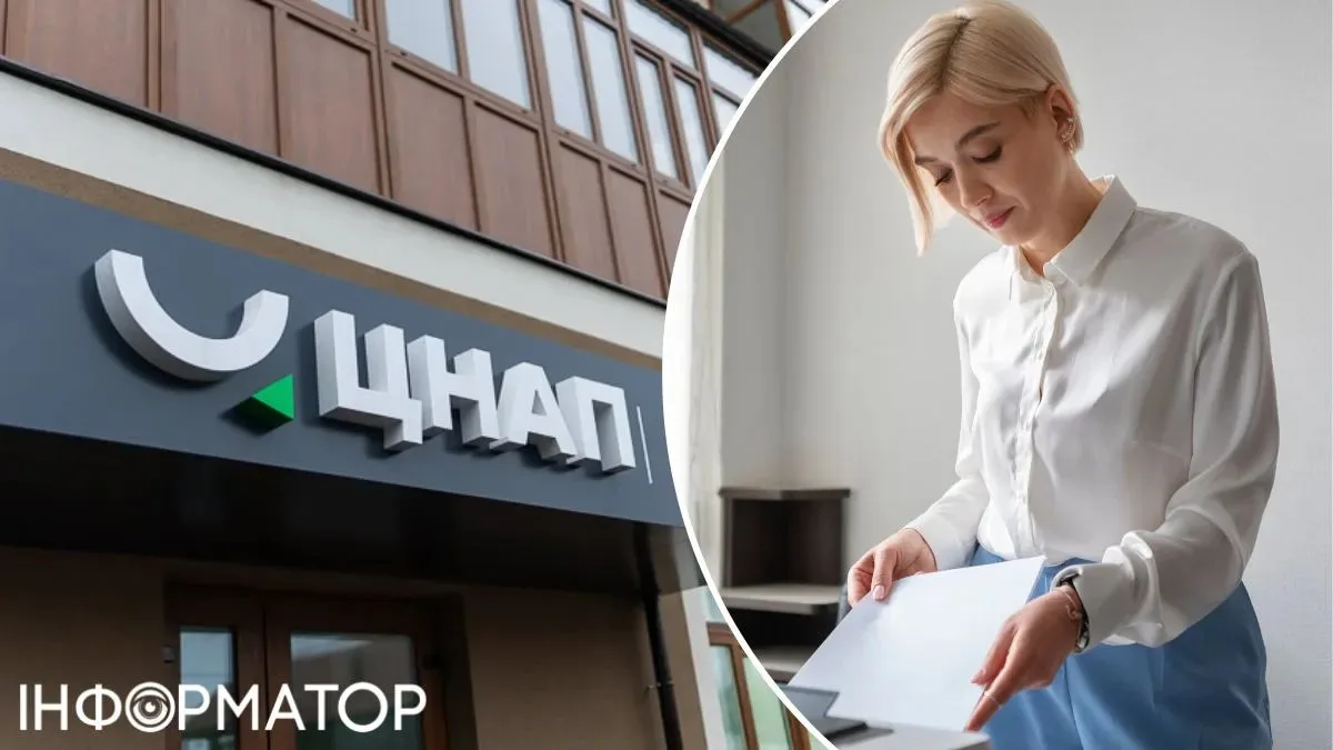 Кабмин изменил перечень услуг, предоставляемых ЦНАПами ветеранам