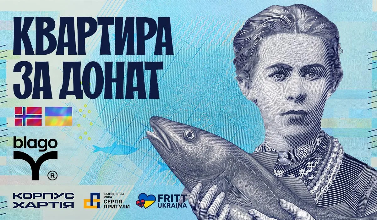 Квартира за донат для “Хартії”: blago підтримала масштабний збір на НРК