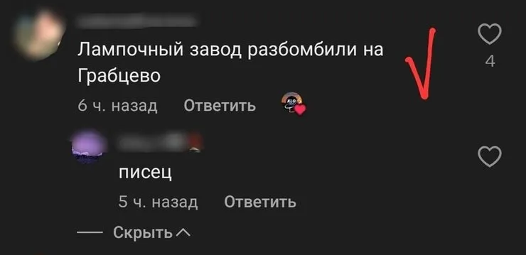 Одним из возможных объектов удара могло быть предприятие "Восход"