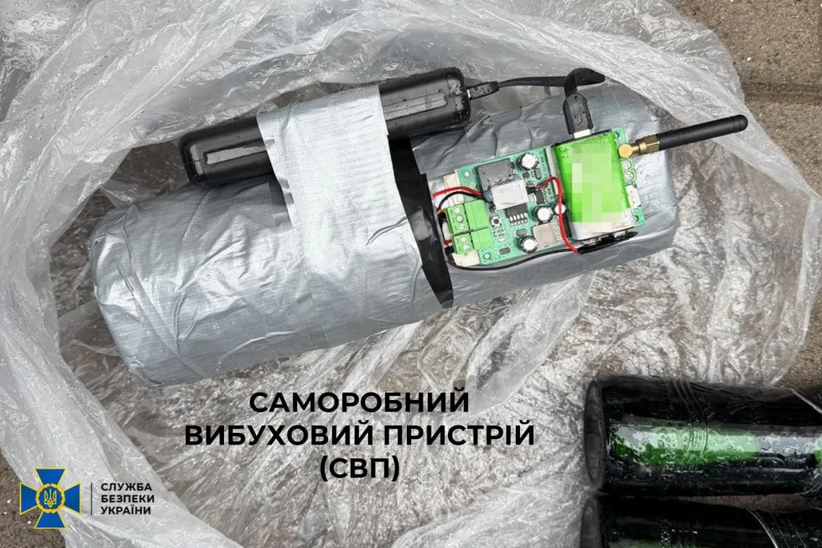 Вилучена вибухівка