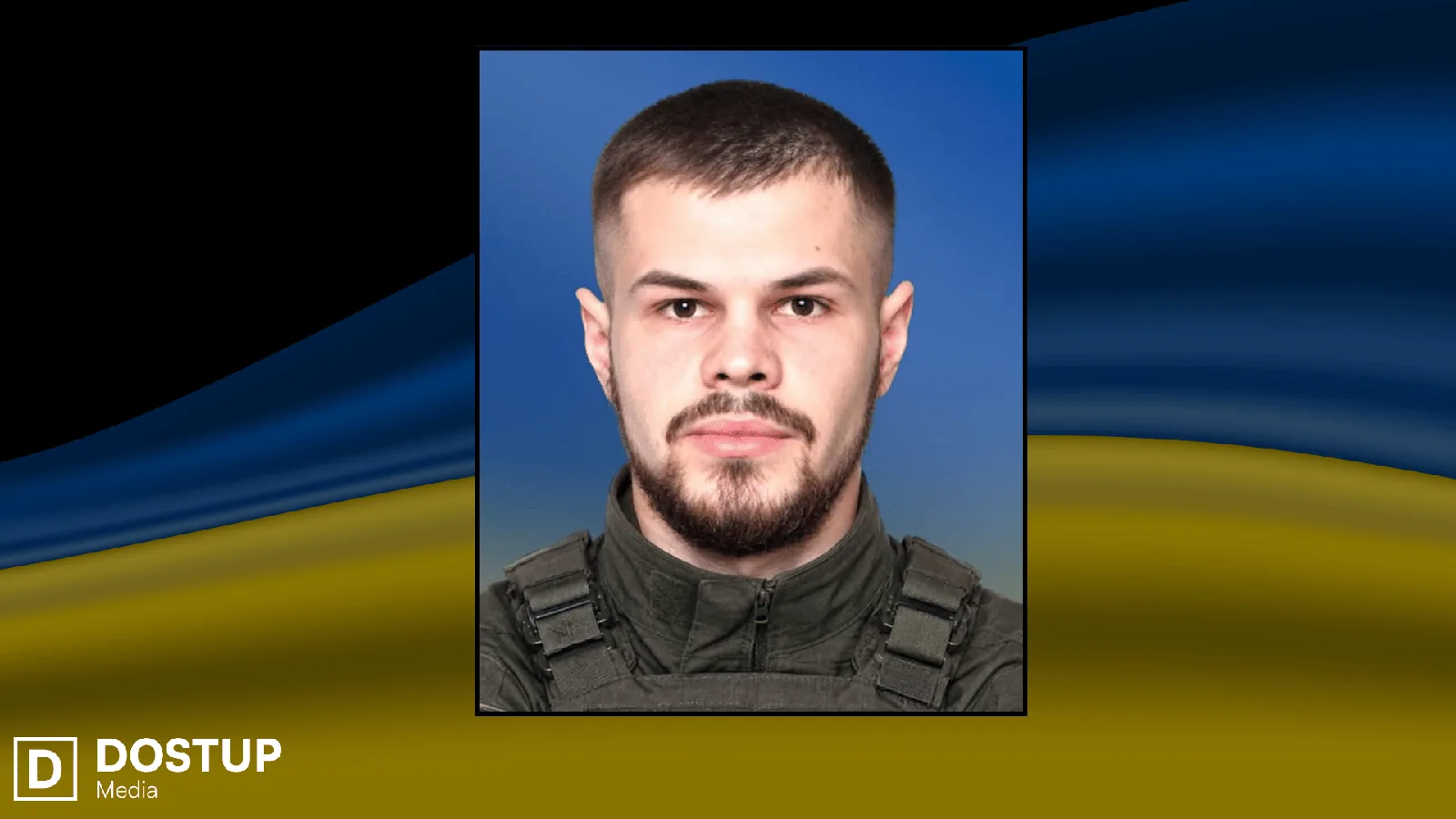 Про смерть захисника Олександра Сосніна повідомили на Кіровоградщині