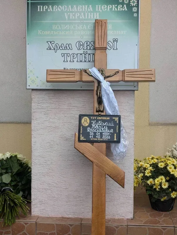 На Волині попрощалися із прикордонником Василем Кубським, який загинув на Харківщині (фото)