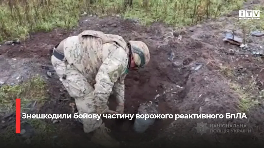 На Рівненщині вибухотехніки знешкодили бойову частину ворожого реактивного БпЛА (ВІДЕО)