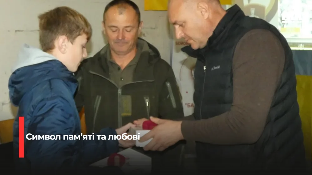 «Батьківське серце»: на Рівненщині дітям полеглих Захисників вручили іменні обереги пам’яті
