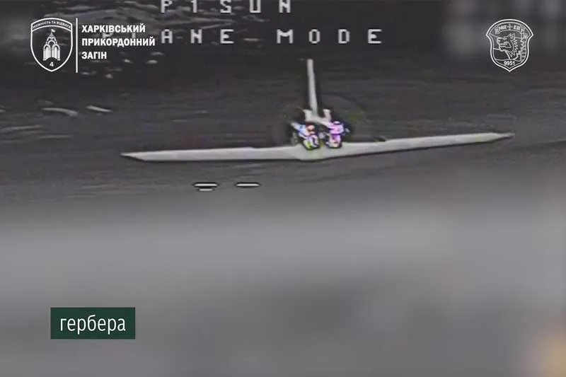 Харківські прикордонники збили дюжину російських дронів