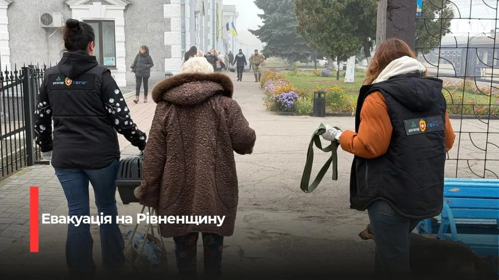 Рівненщина прийняла 18-й евакуаційний потяг