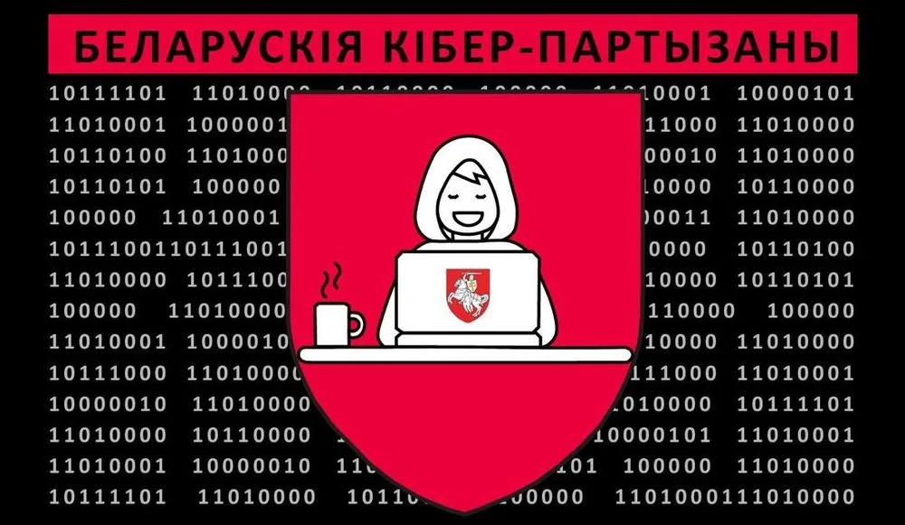 Белорусские «Киберпартизаны» получили доступ к конфиденциальным медотчетам в РФ