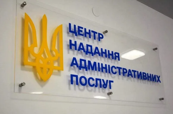 У черкаському ЦНАП знову працюють реєстри територіальних громад
