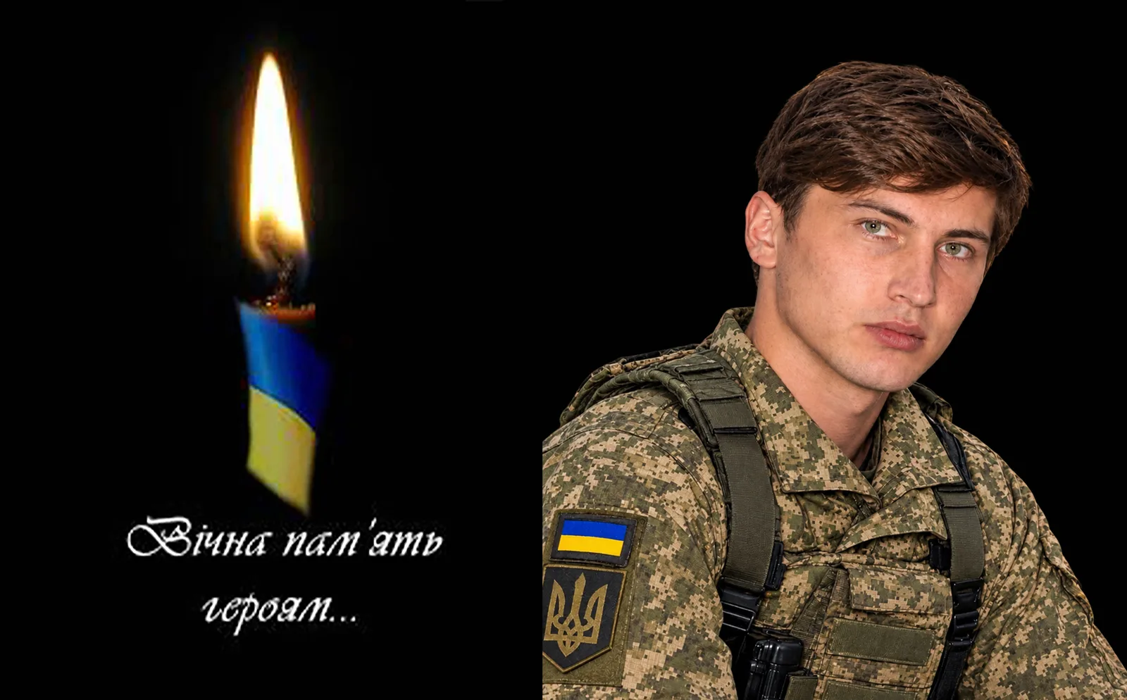 На війні загинув захисник України Сергій Присяжнюк з Уланівської громади
