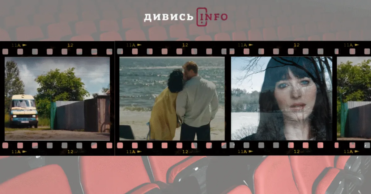 Що подивитися з новинок у жовтні: кіно про Довженка, психологічний трилер і документалістика