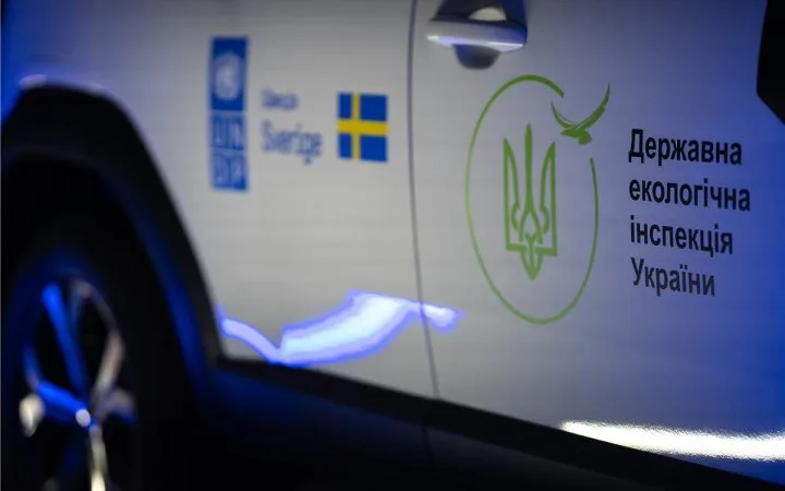 Держекоінспекція отримала 20 мобільних мінілабораторій для дослідження шкоди довкіллю