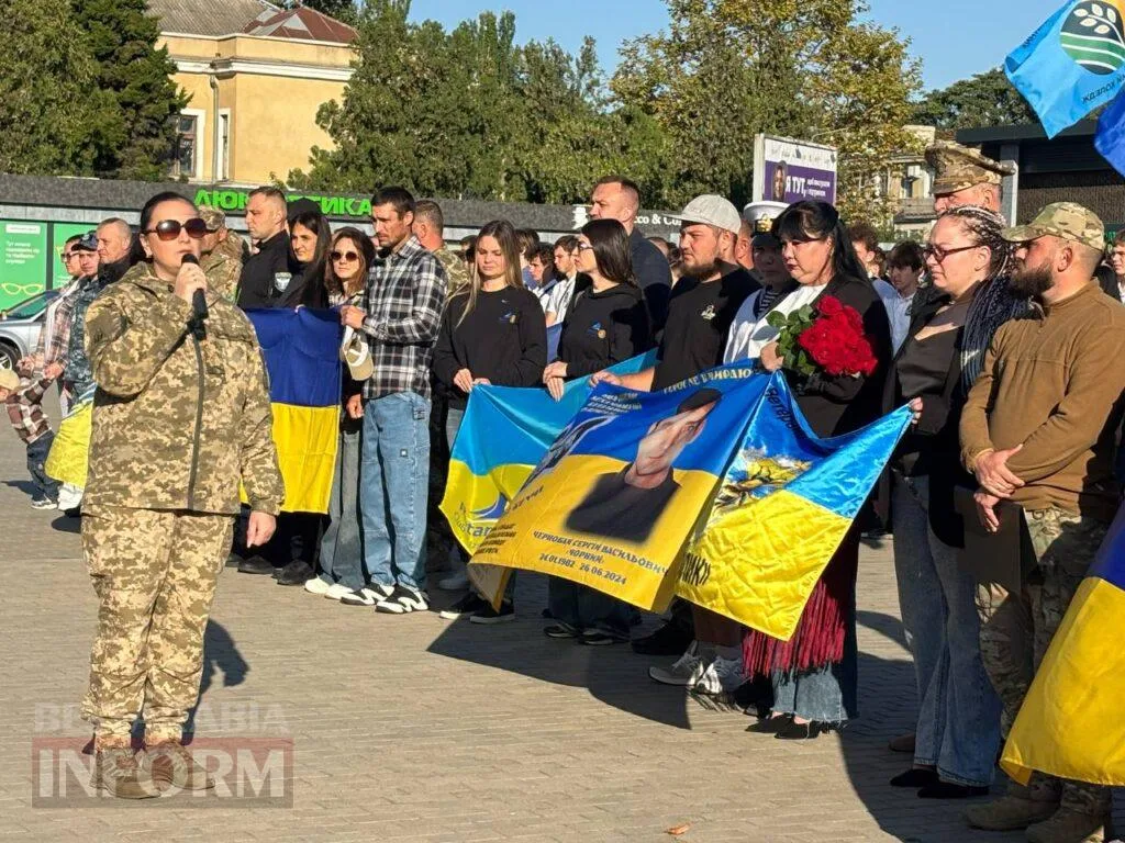 Ціна свободи: Ізмаїл у День захисників і захисниць вшанував пам’ять полеглих Героїв