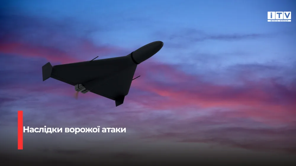 Два будинки пошкоджено внаслідок ворожої атаки на Рівне