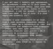 Манекен рассказала о нянях для сына