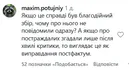 Реакция сети на концерт Елены Тополи