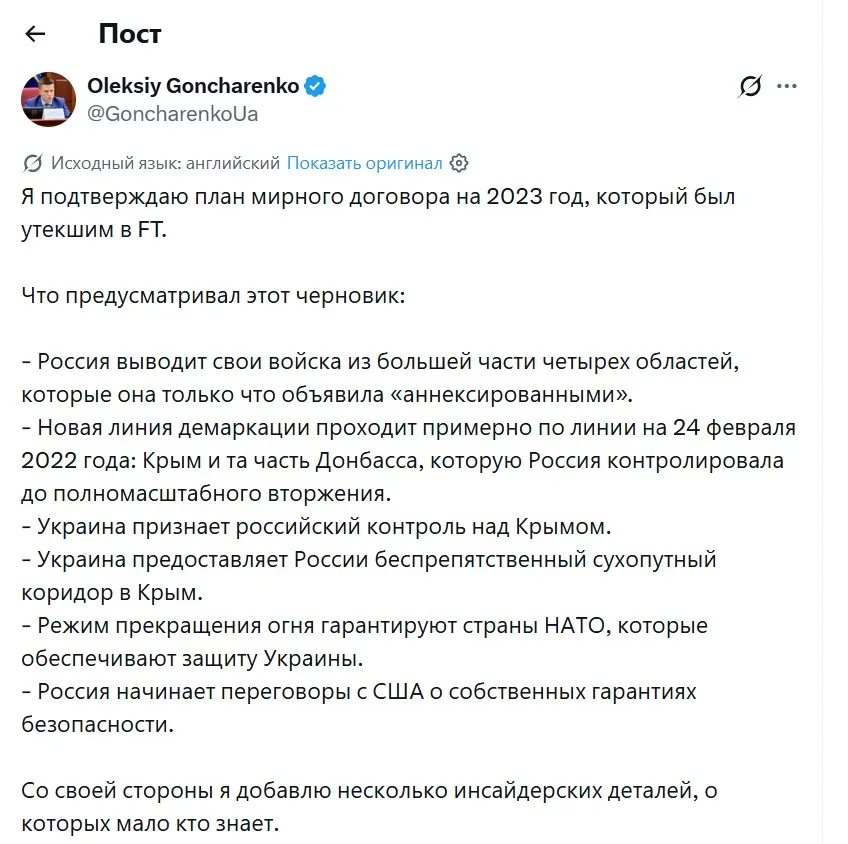 скриншот