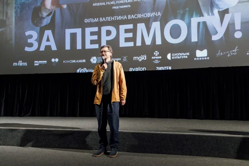 Фото: Валентин Васянович