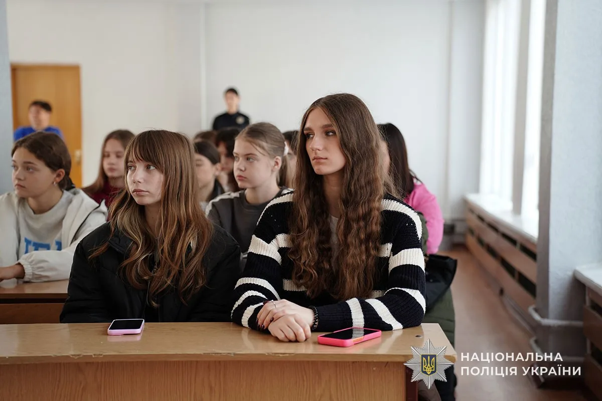 Безпека молоді: поліція провела лекцію у Галицькому коледжі