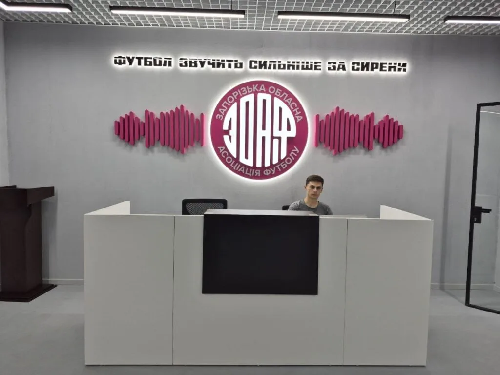 Запорізький музей футболу відкрили 1 вересня 2026 року на «Славутич-Арені».