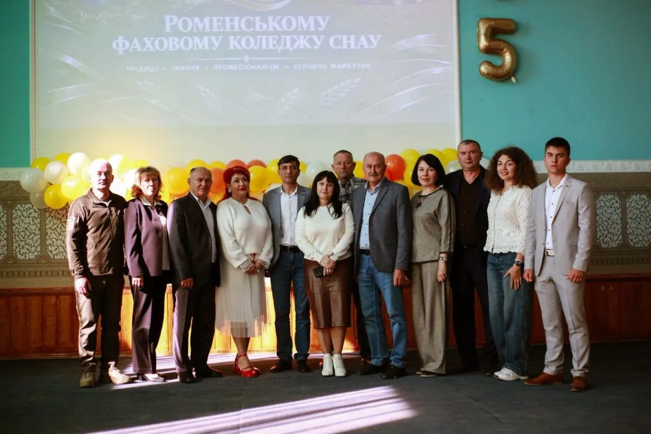 У Ромнах урочисто відзначили 105-річний ювілей аграрного коледжу