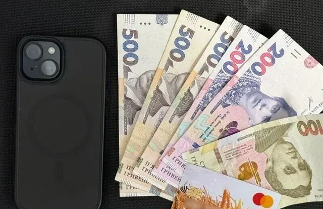 Як двоє жителів Сумщини втратили понад 130 тисяч гривень?